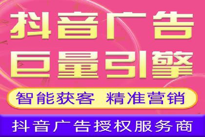 案例分享：竞价推广助力企业实现线上线下融合